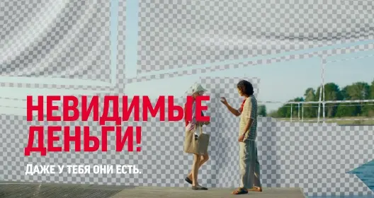 Анимированное изображение с меняющимся текстом: Проверьте свой P! Пенсию, Проценты, План, Прибыль, Управляющего, Прогноз и в будущем скажите себе спасибо.