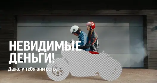 Анимированное изображение с меняющимся текстом: Увеличьте свой P! Пенсию, Проценты, План, Прибыль, Управляющего, Прогноз и в будущем получите больше.