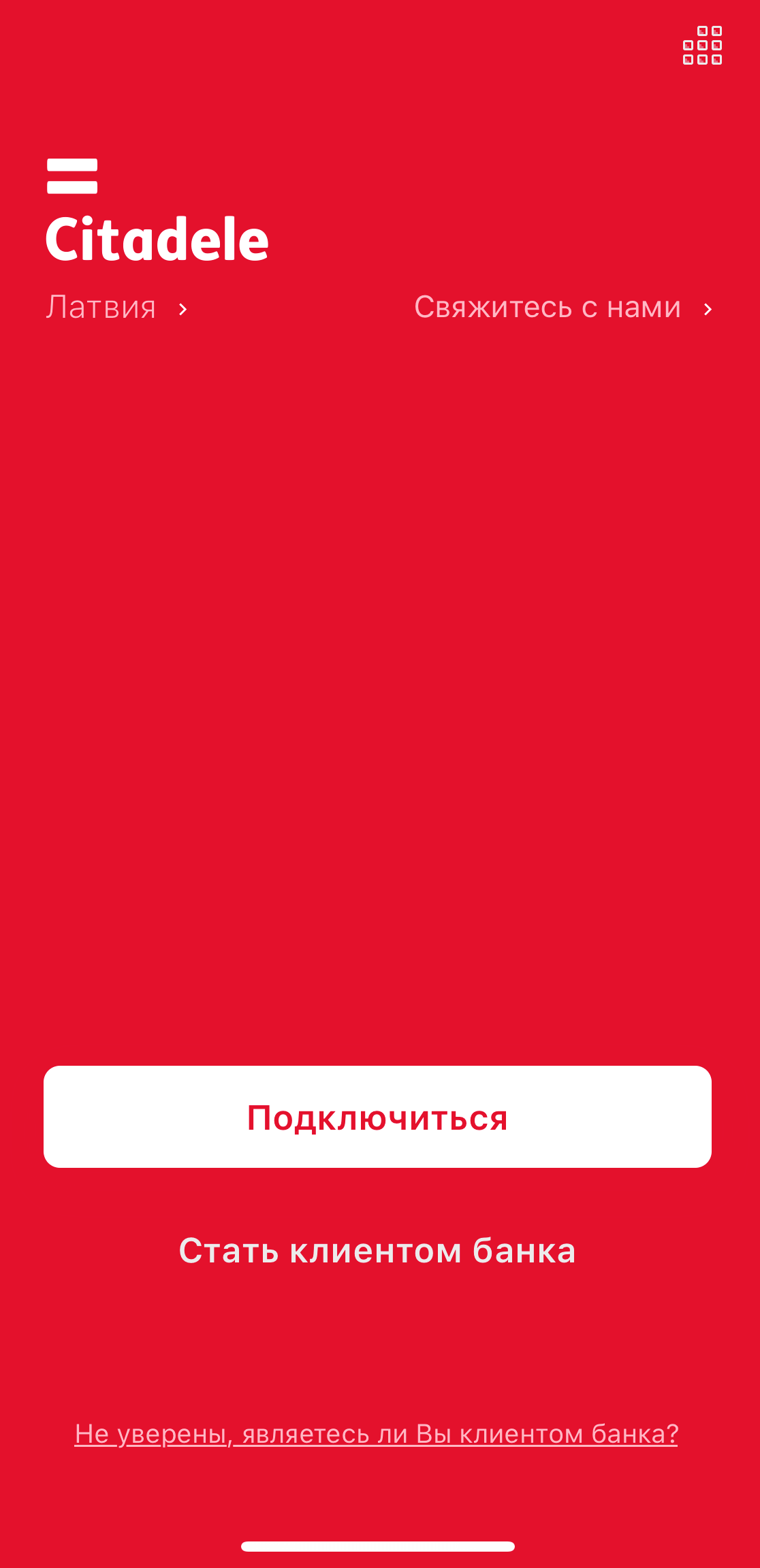 MobileSCAN_Citadele_app_1