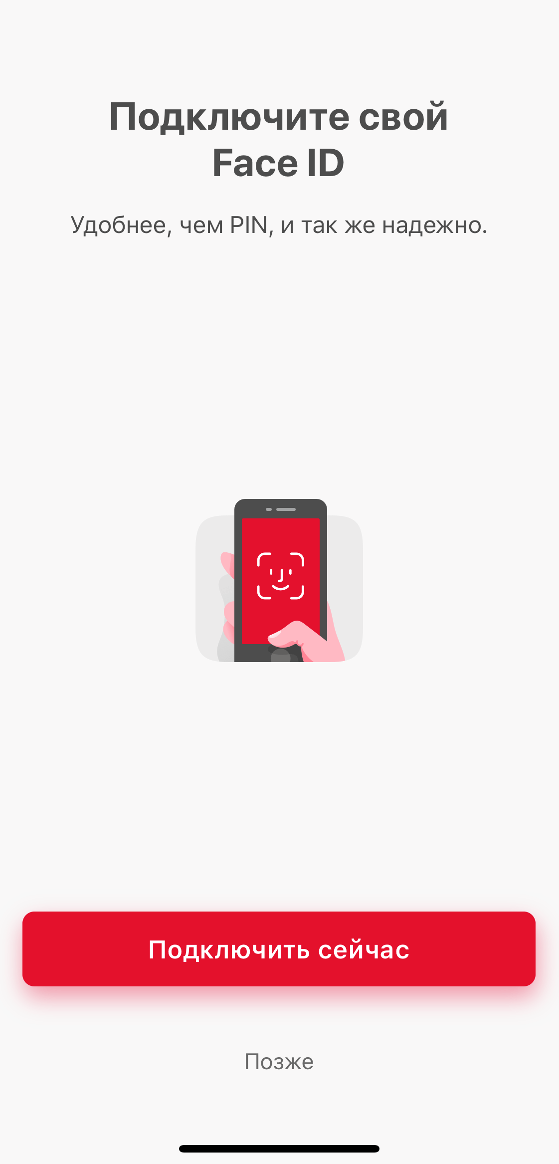 MobileSCAN_Citadele_app_8