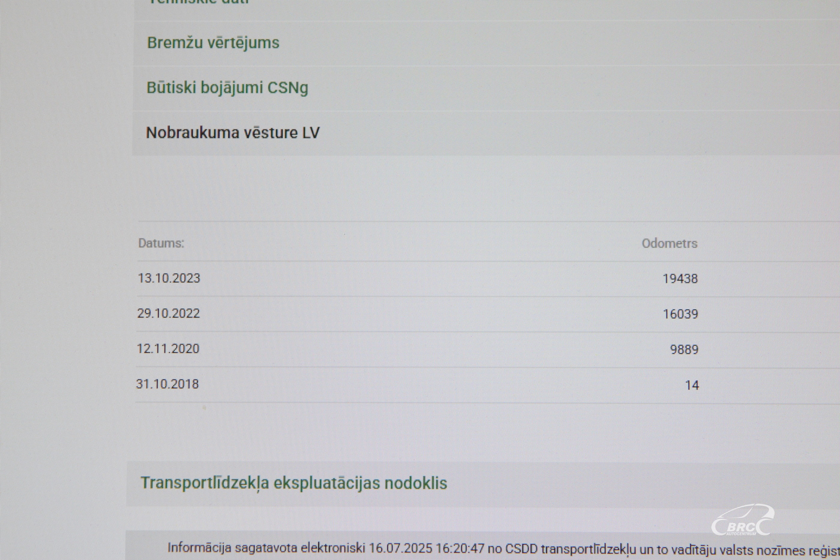 Легковой автомобиль: Hyundai I20